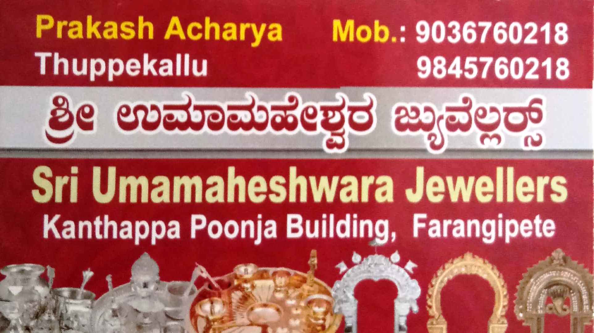 Silver Designer – Browne Designer in Mangalore farangipate