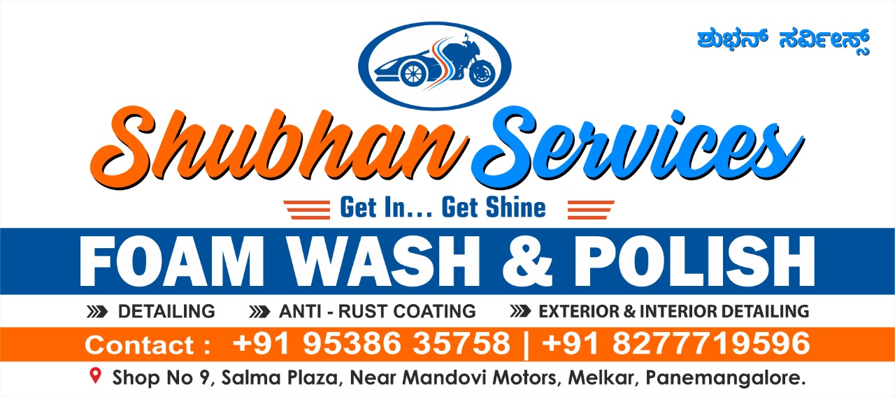 Car wash in Panemangaluru – Hellomangaluru.Online
