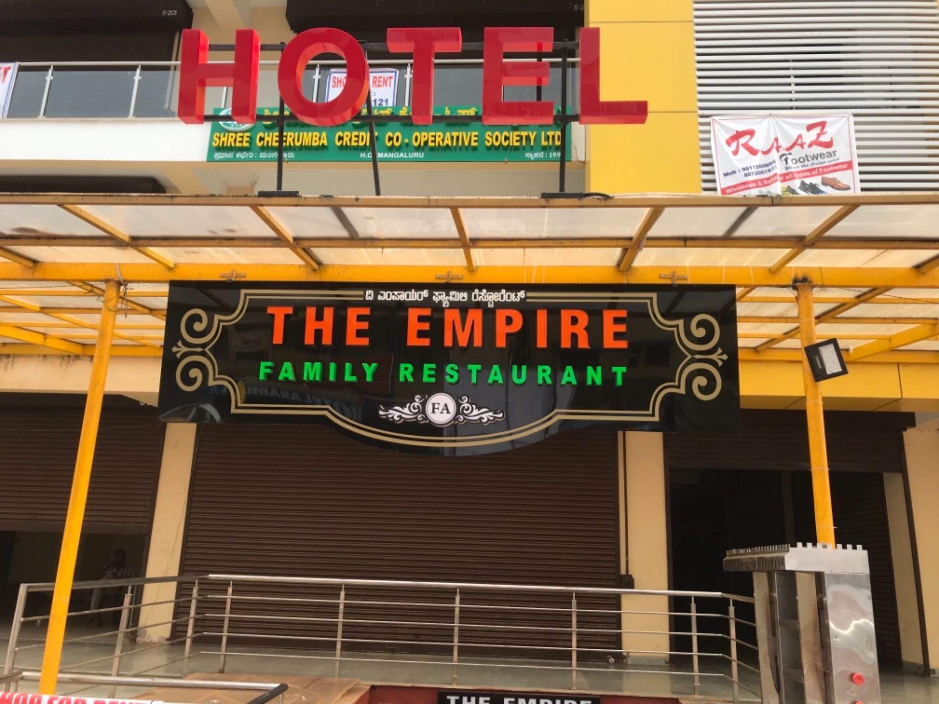 THE EMPIRE FAMILY RESTAURANT