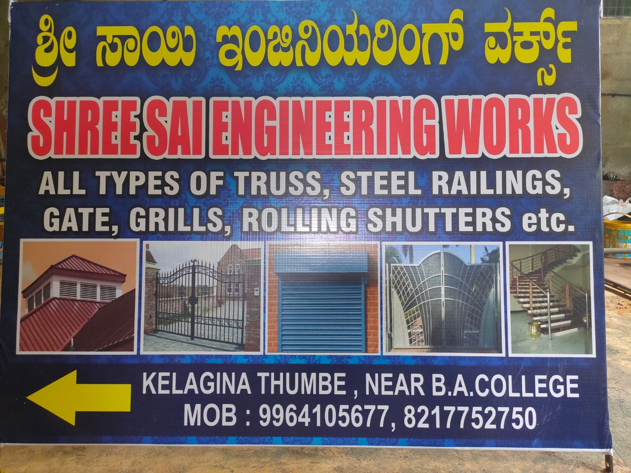 Engineering Works in Thumbe Mangalore