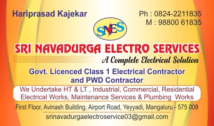 SRI NAVADURGA ELECTRO SERVICES