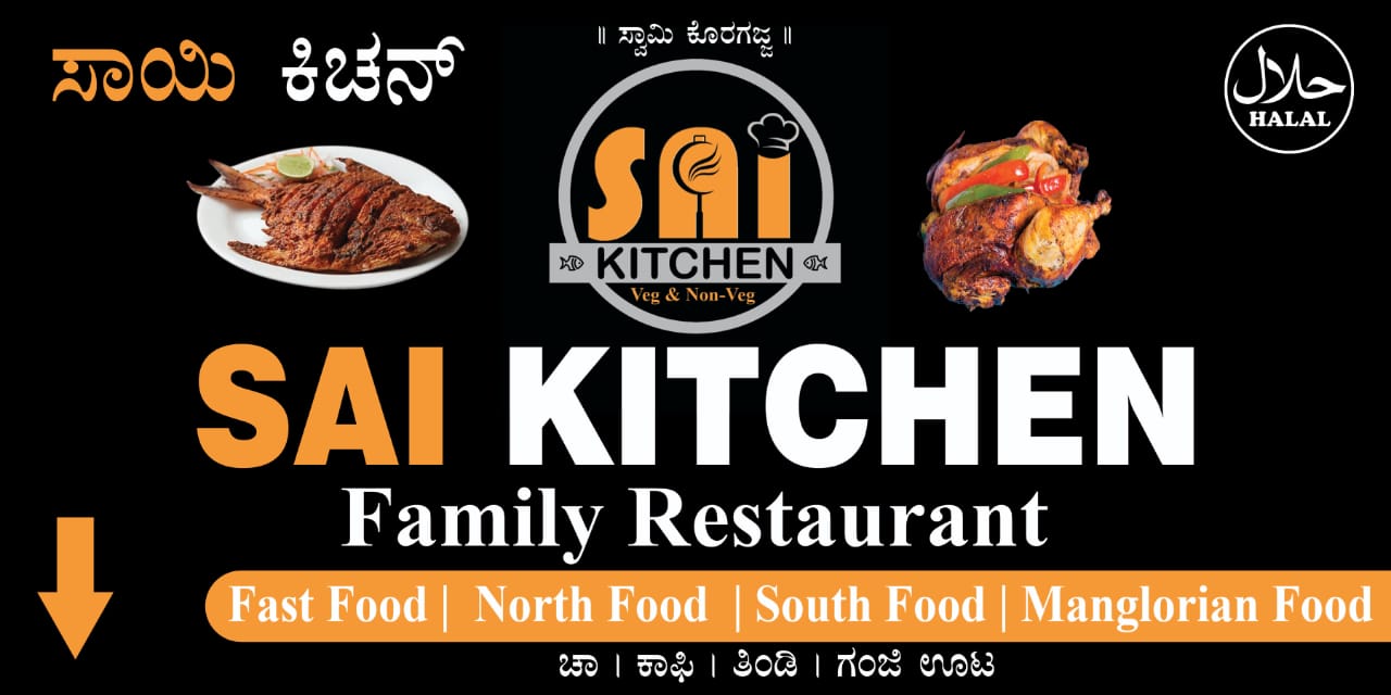 Family Restaurant in Mangalore
