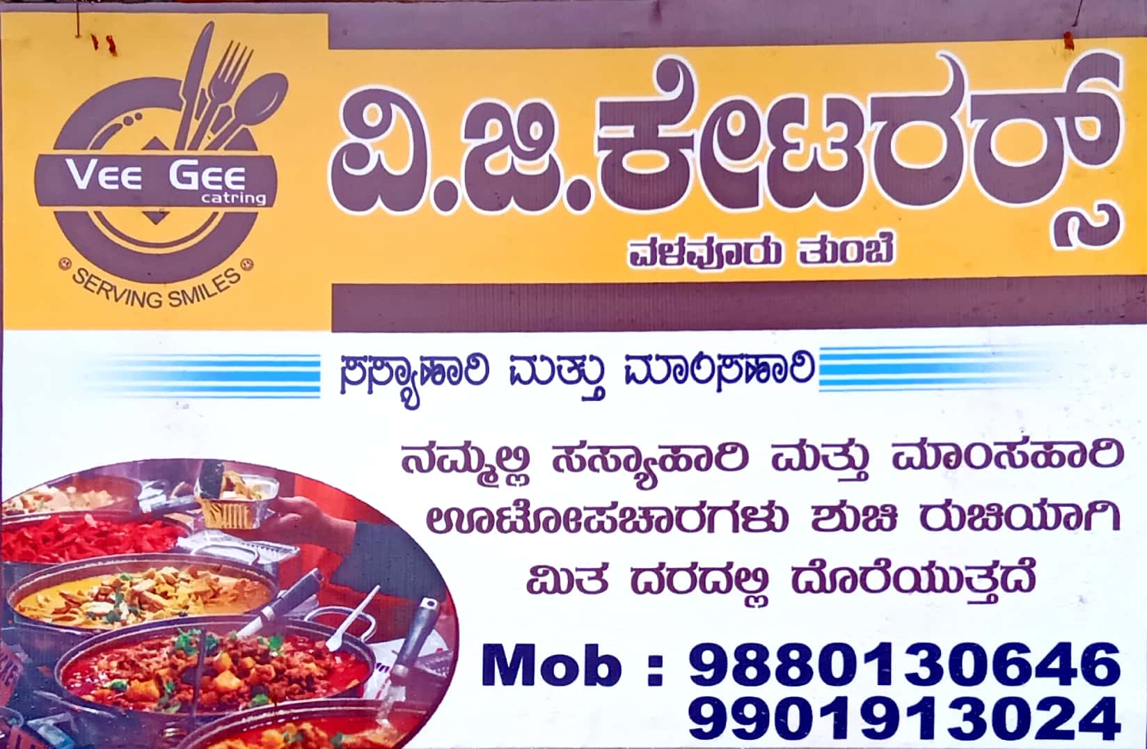 Catering Service in Bantwala Thumbay