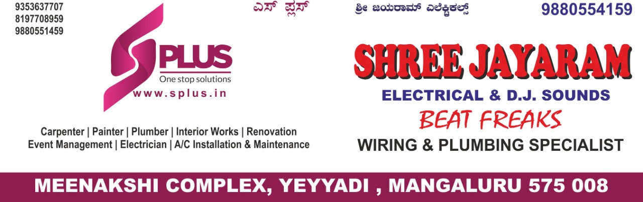 CARPENTER IN MANGALORE