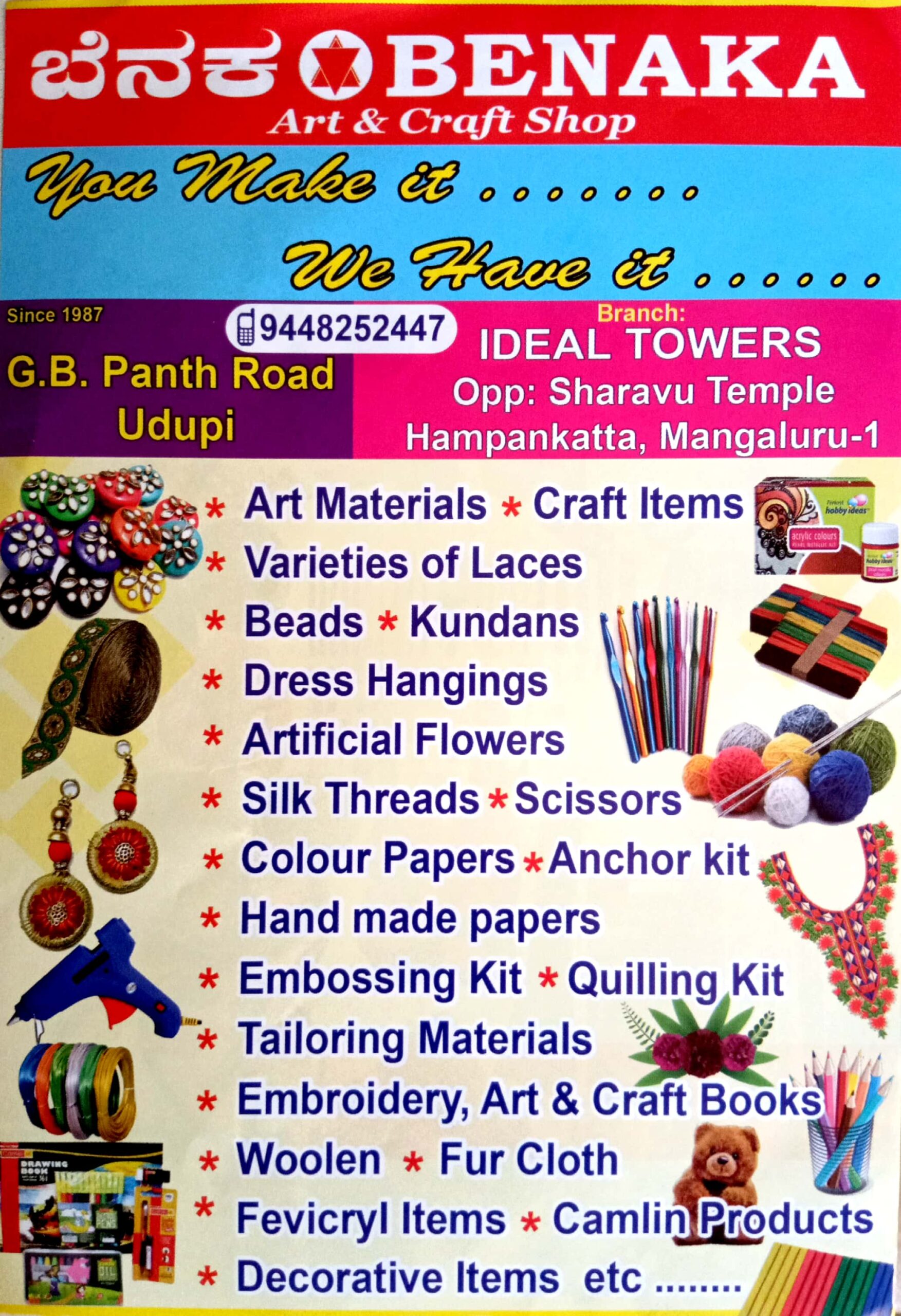 ART & CRAFT SHOP IN MANGALORE