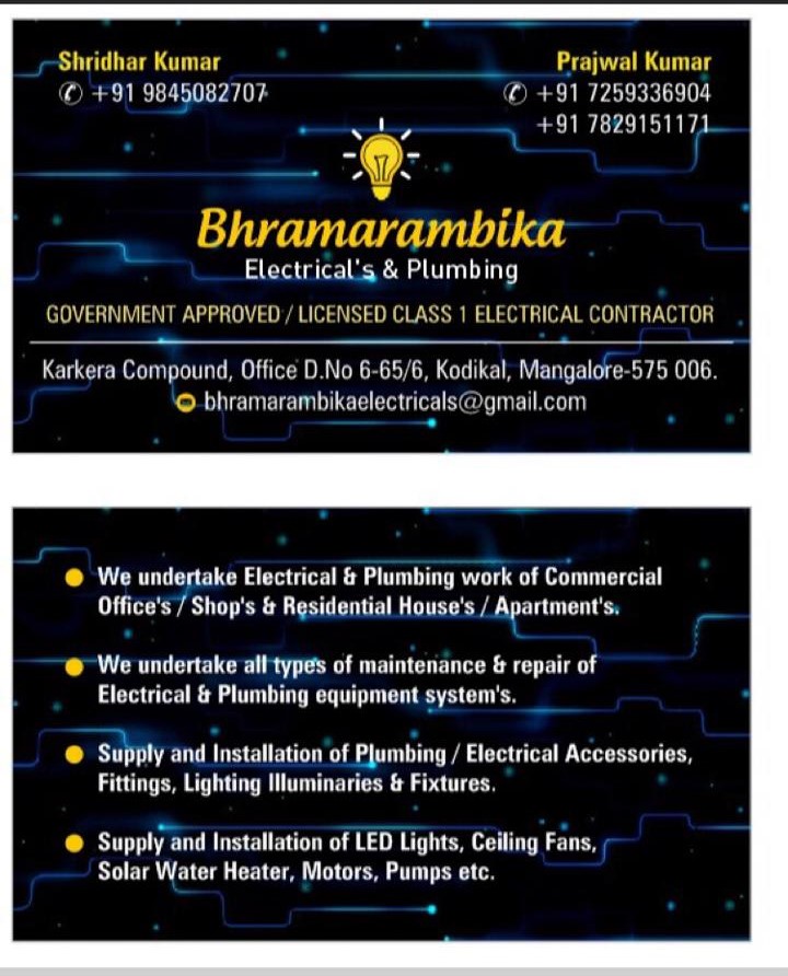 ELECTRICAL’S IN MANGALORE