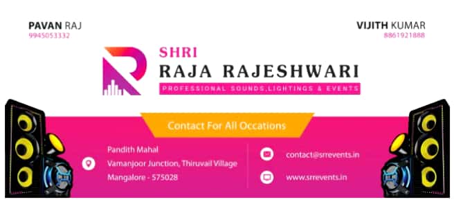 SOUNDS AND LIGHTING IN MANGALORE