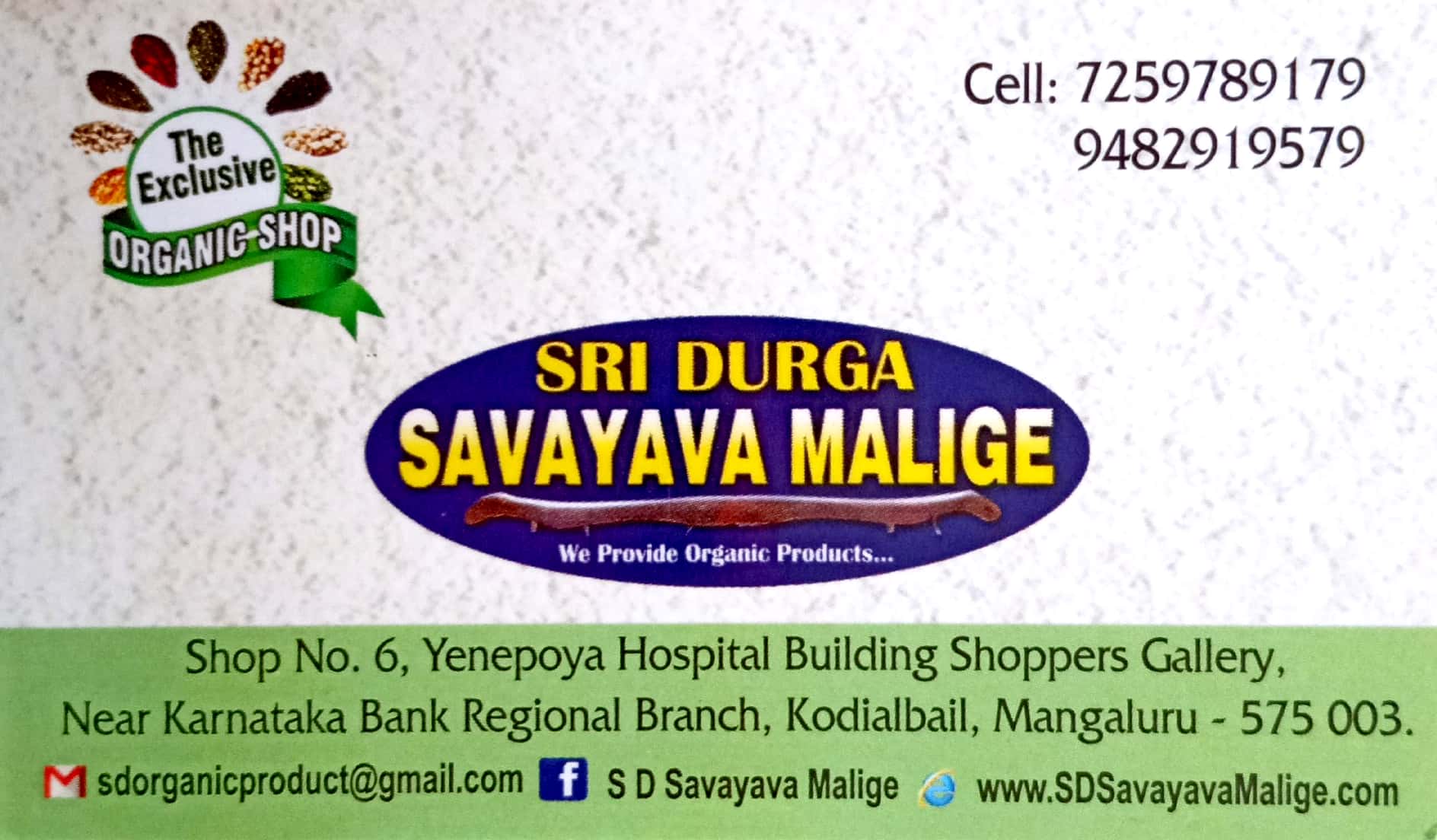 SRI DURGA SAVAYAVA MALIGE