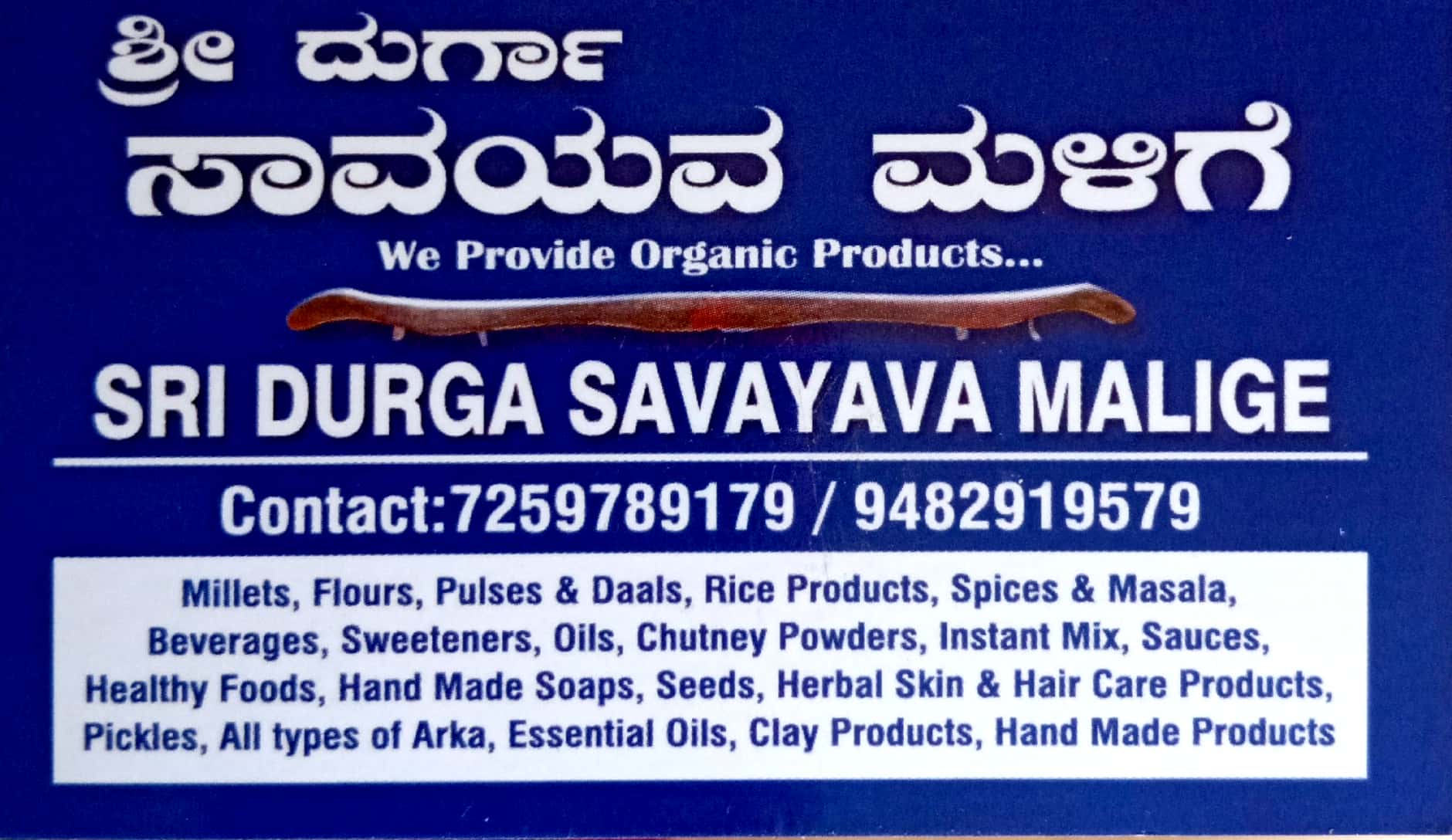 SRI DURGA SAVAYAVA MALIGE