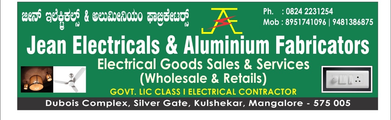 ELECTRICALS SHOP IN MANGALORE
