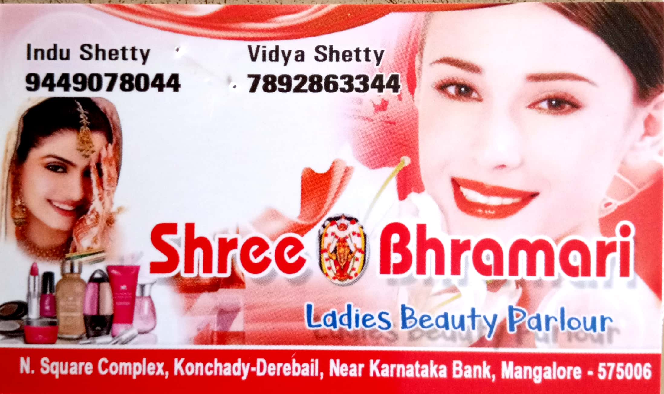 Shree Bhramari Ladies Beauty Parlour In Mangalore Konchady Hellomangaluru Online