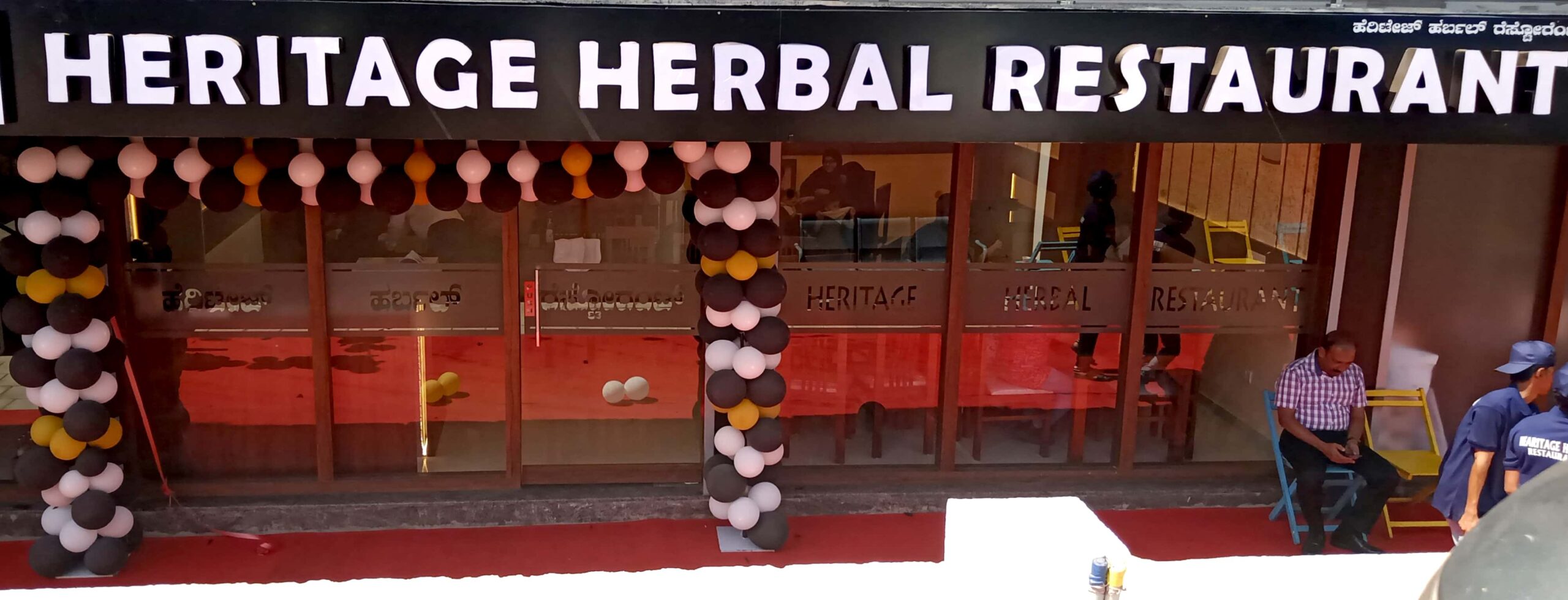 HERITAGE HERBAL RESTAURANT