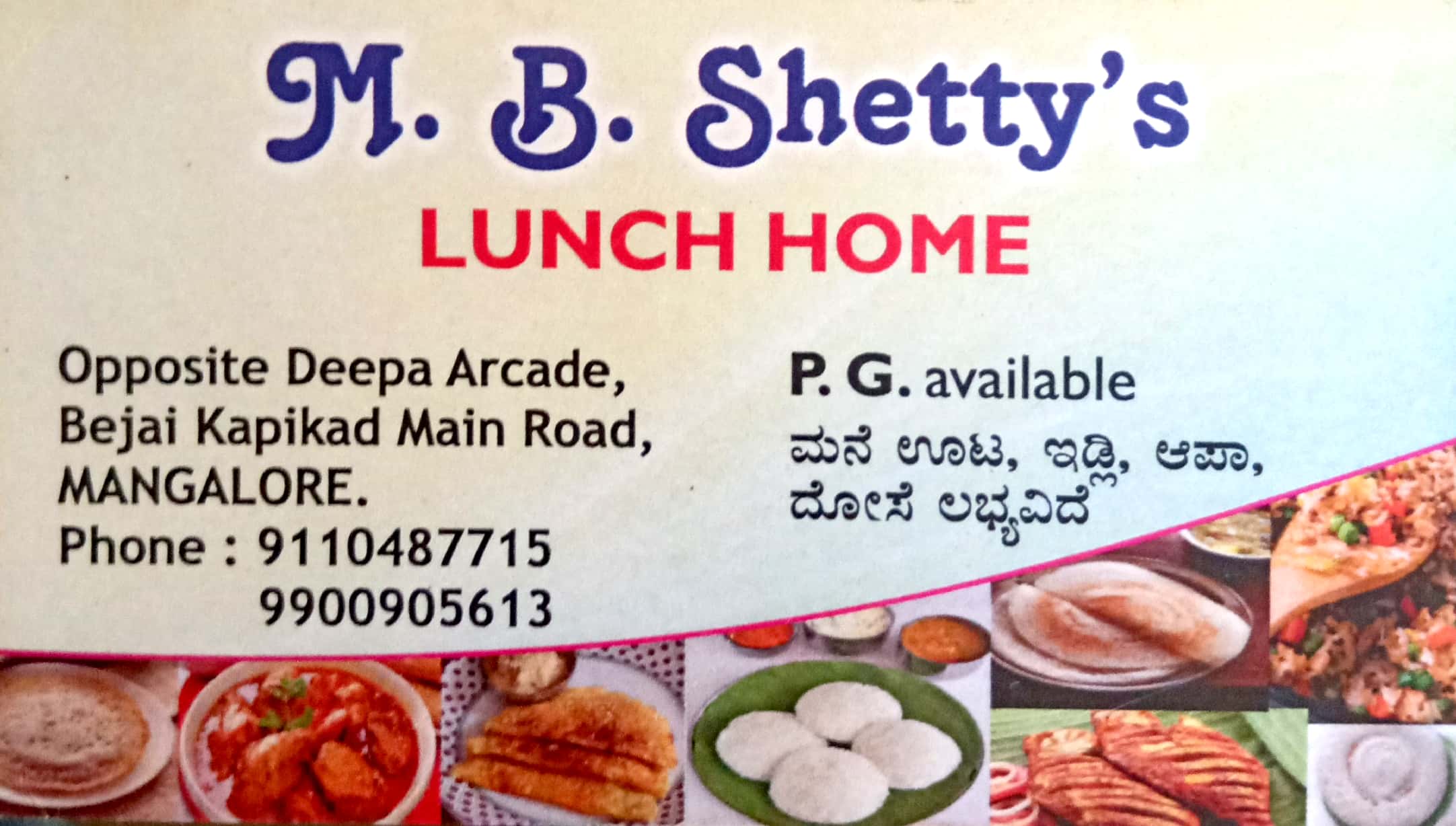 SHETTY PAYING GUEST