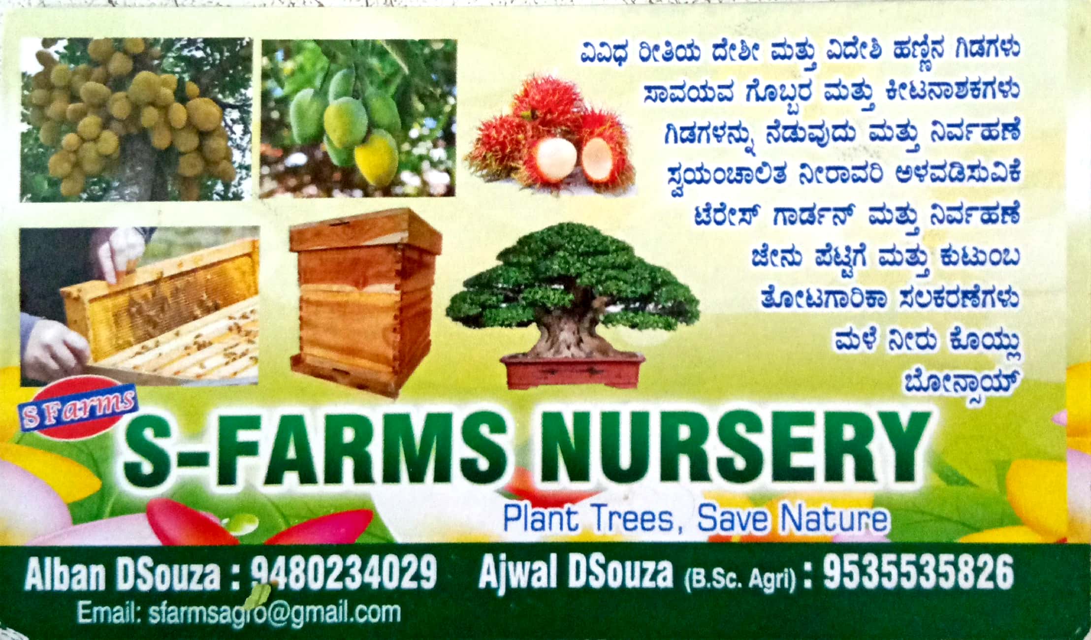 S FARMS ORGANICS & NATURALS