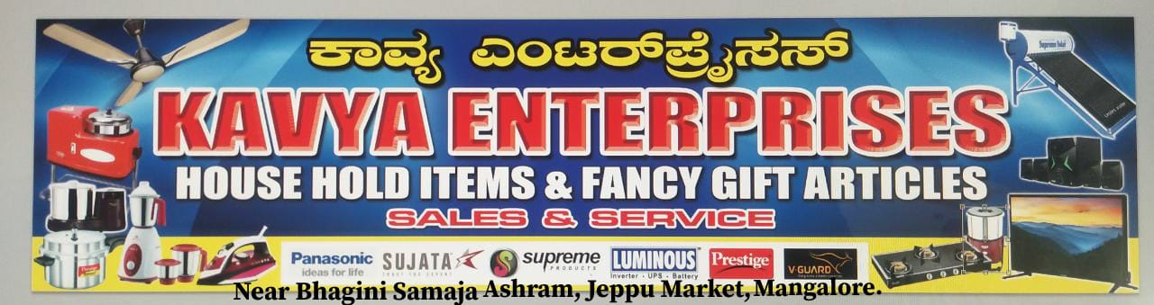 KAVYA ENTERPRISES