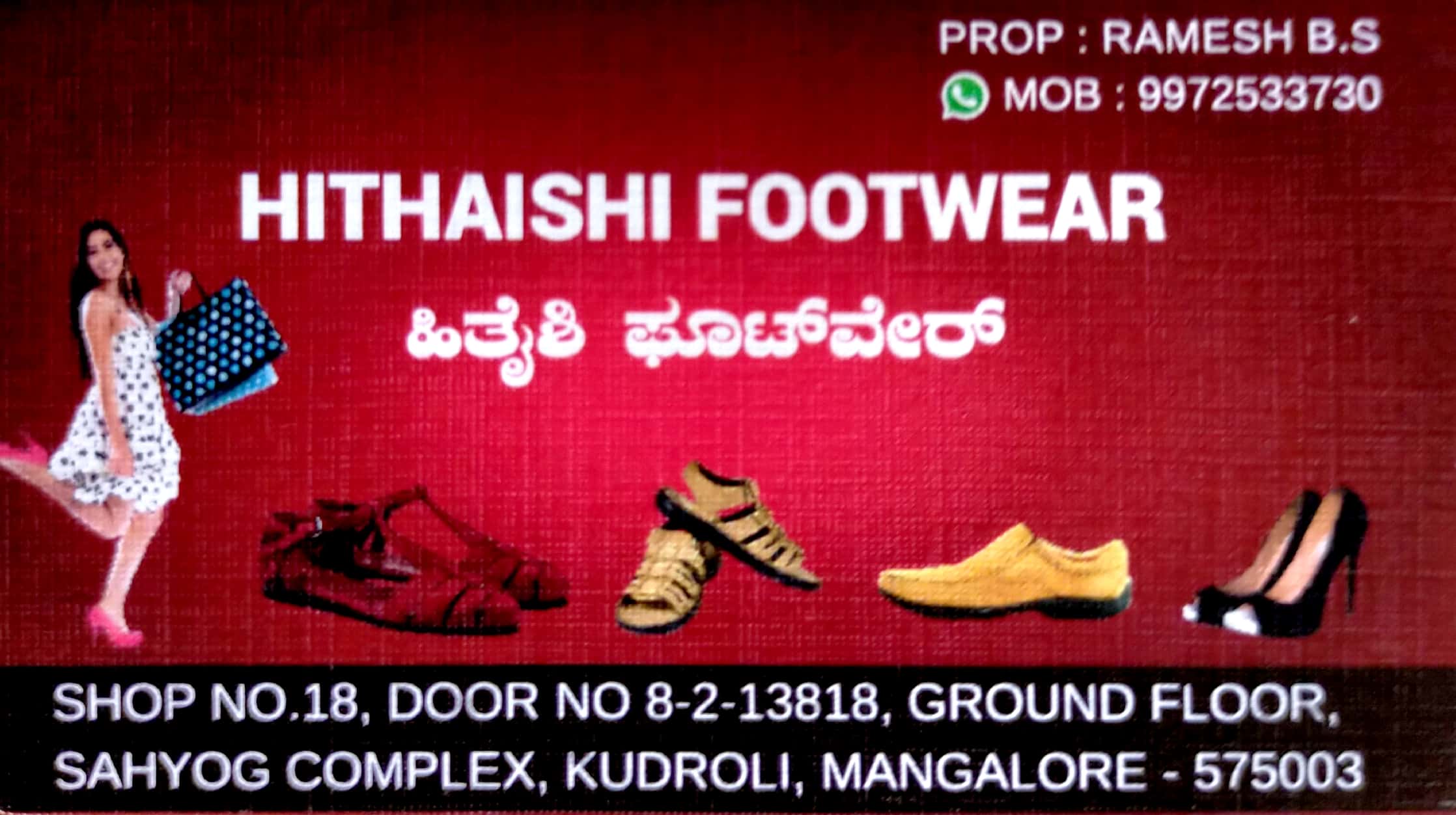HITHAISHI FOOTWEAR