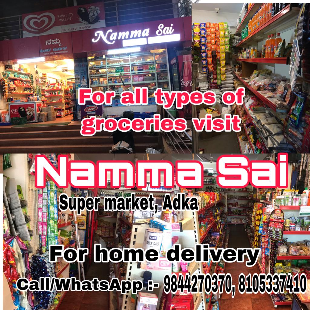 NAMMA SAI SUPER MARKET