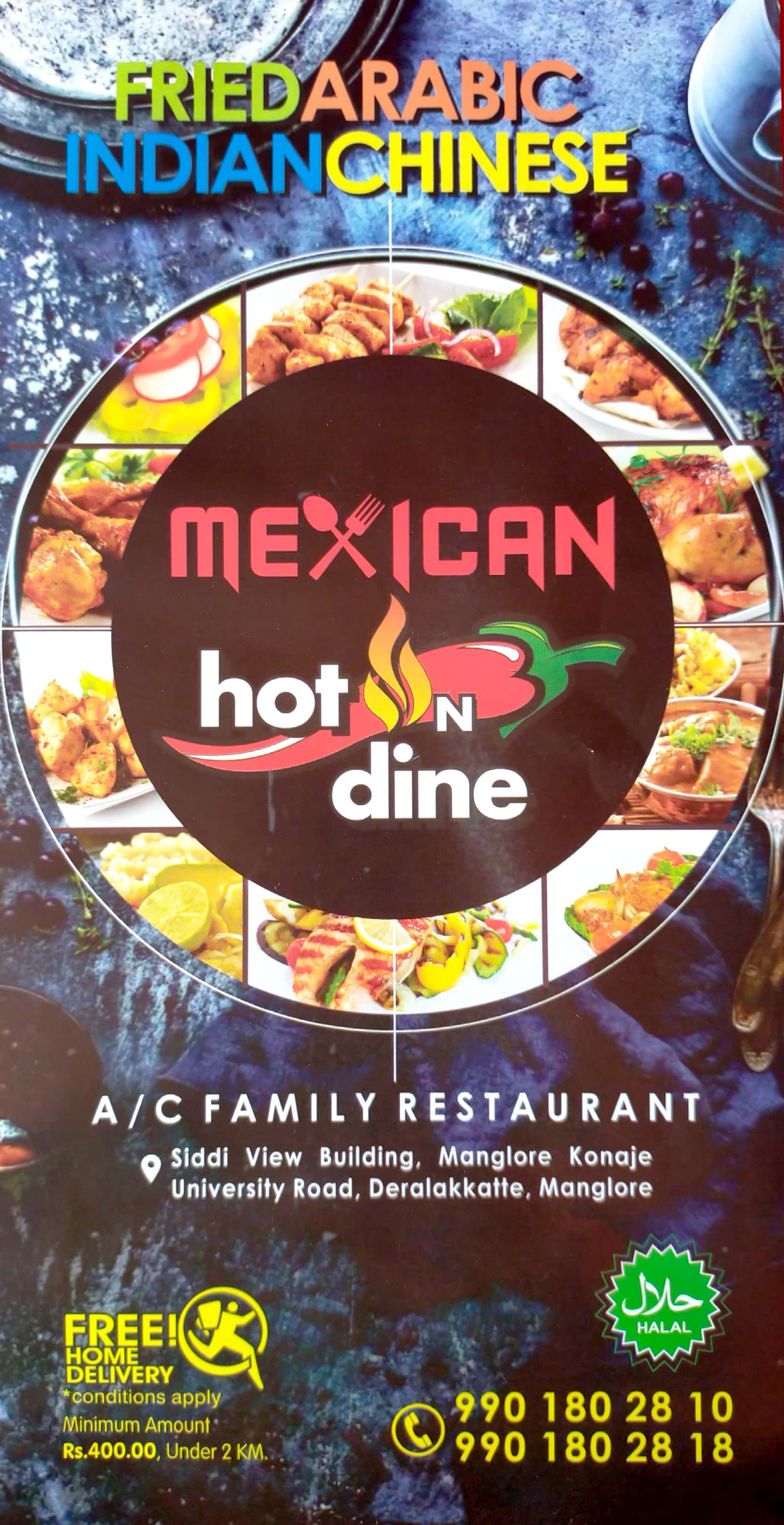 MEXICAN HOT N DINE
