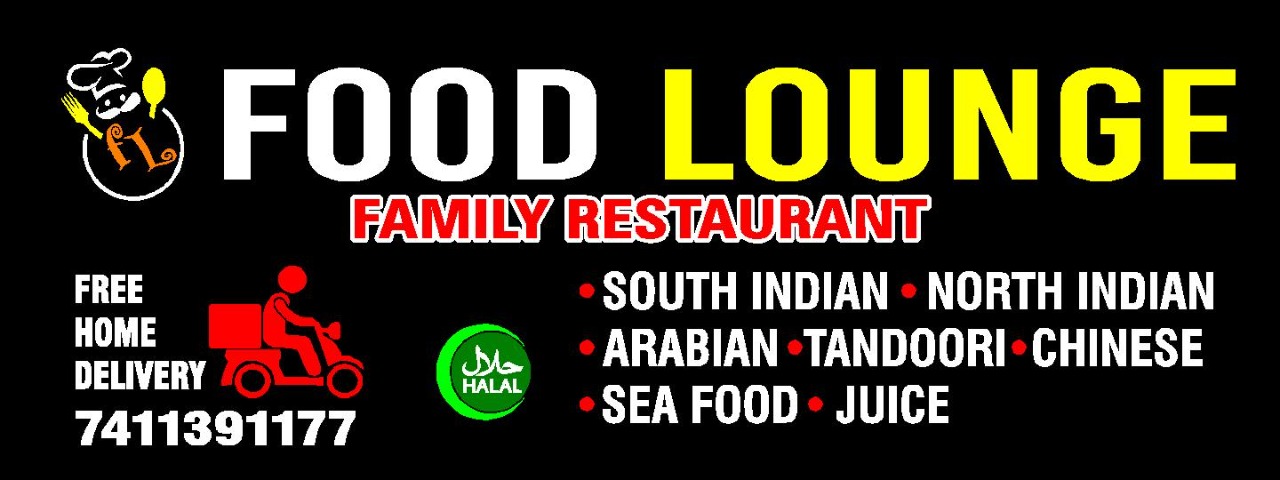 FOOD LOUNGE (Restaurant)