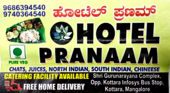 HOTEL PRANAAM