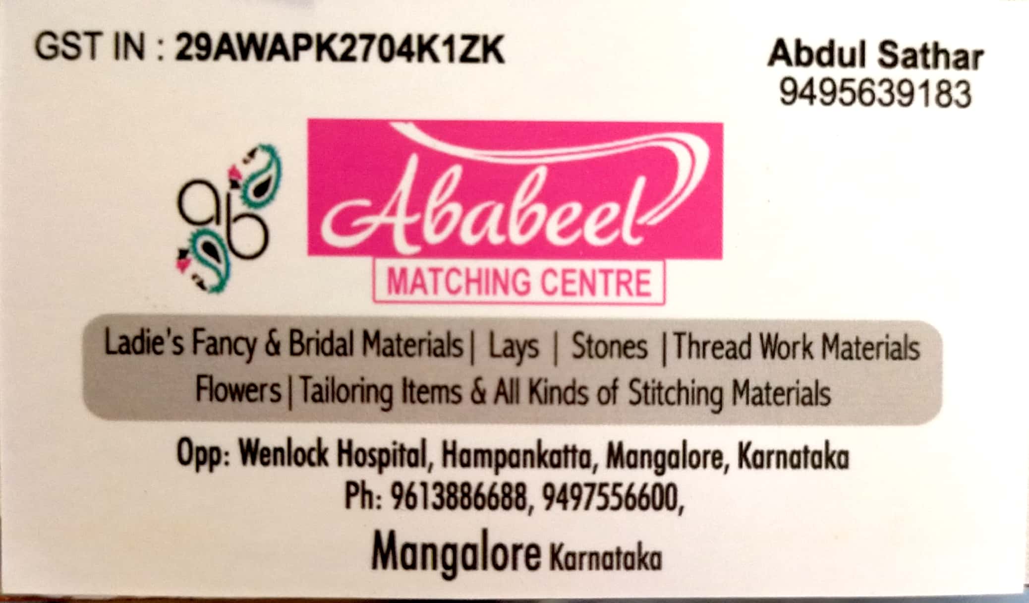 ABABEEL MATCHING CENTRE