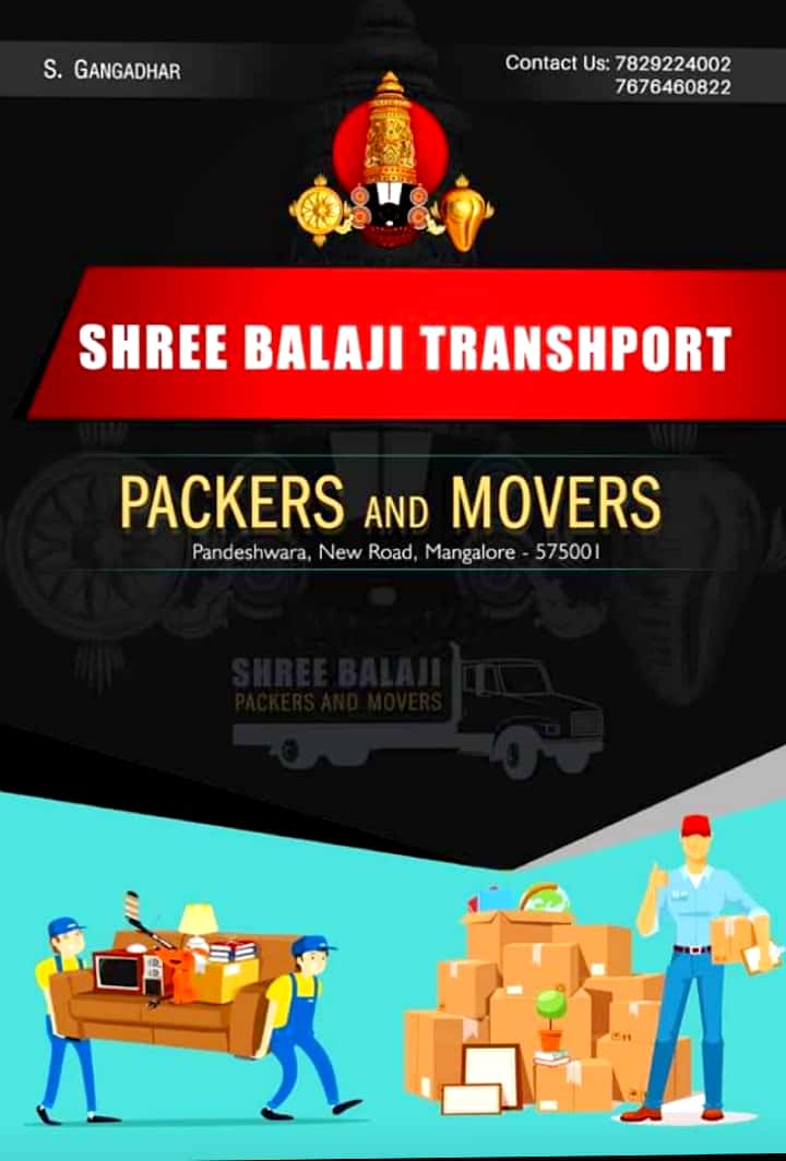 SHREE BALAJI TRANSPORT