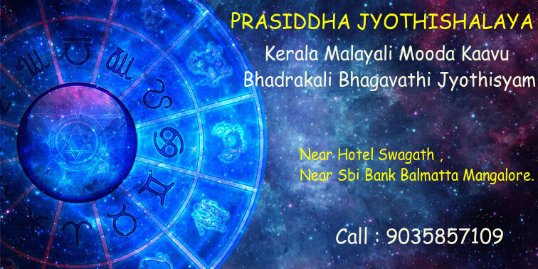 Astrologer In Mangalore