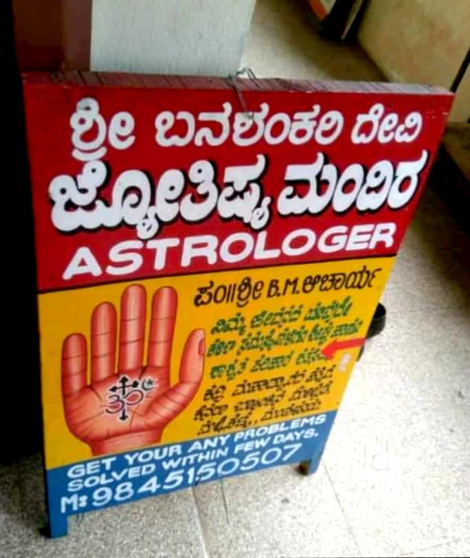 SRI BANASHANKARI ASTROLOGER