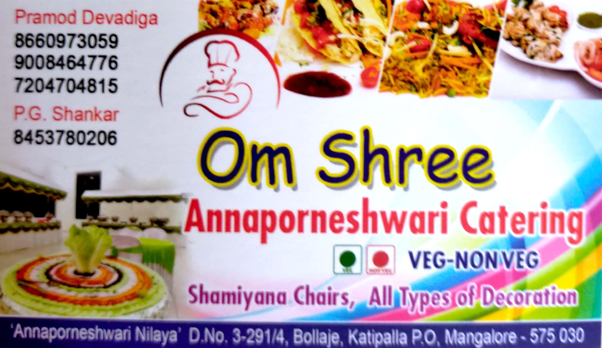 OM SHREE ANNAPORNESHWARI CATERING