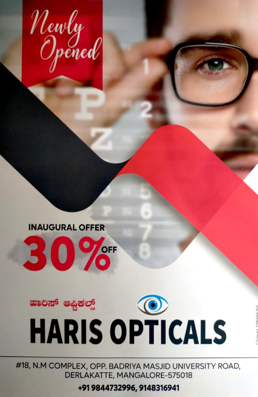 HARIS OPTICALS