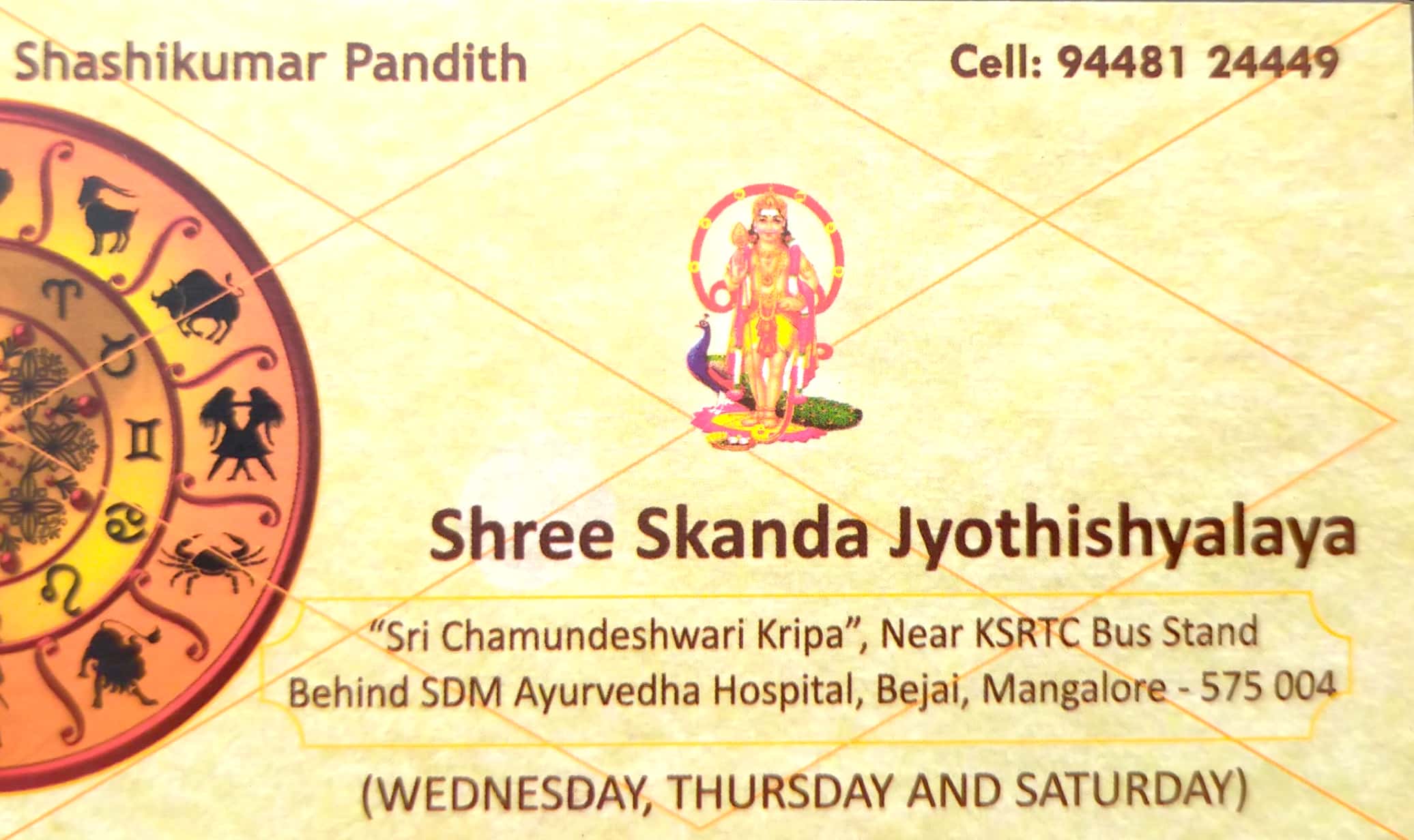 SHREE SKANDA JYOTHISHYALAYA