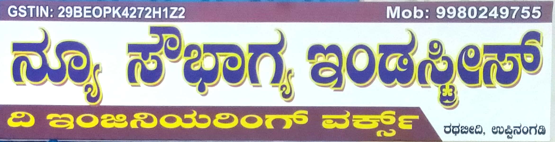 NEW SOUBHAGYA INDUSTRIES