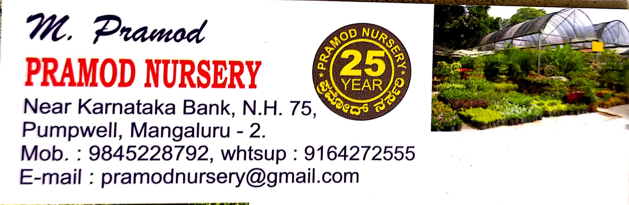 PRAMOD NURSERY