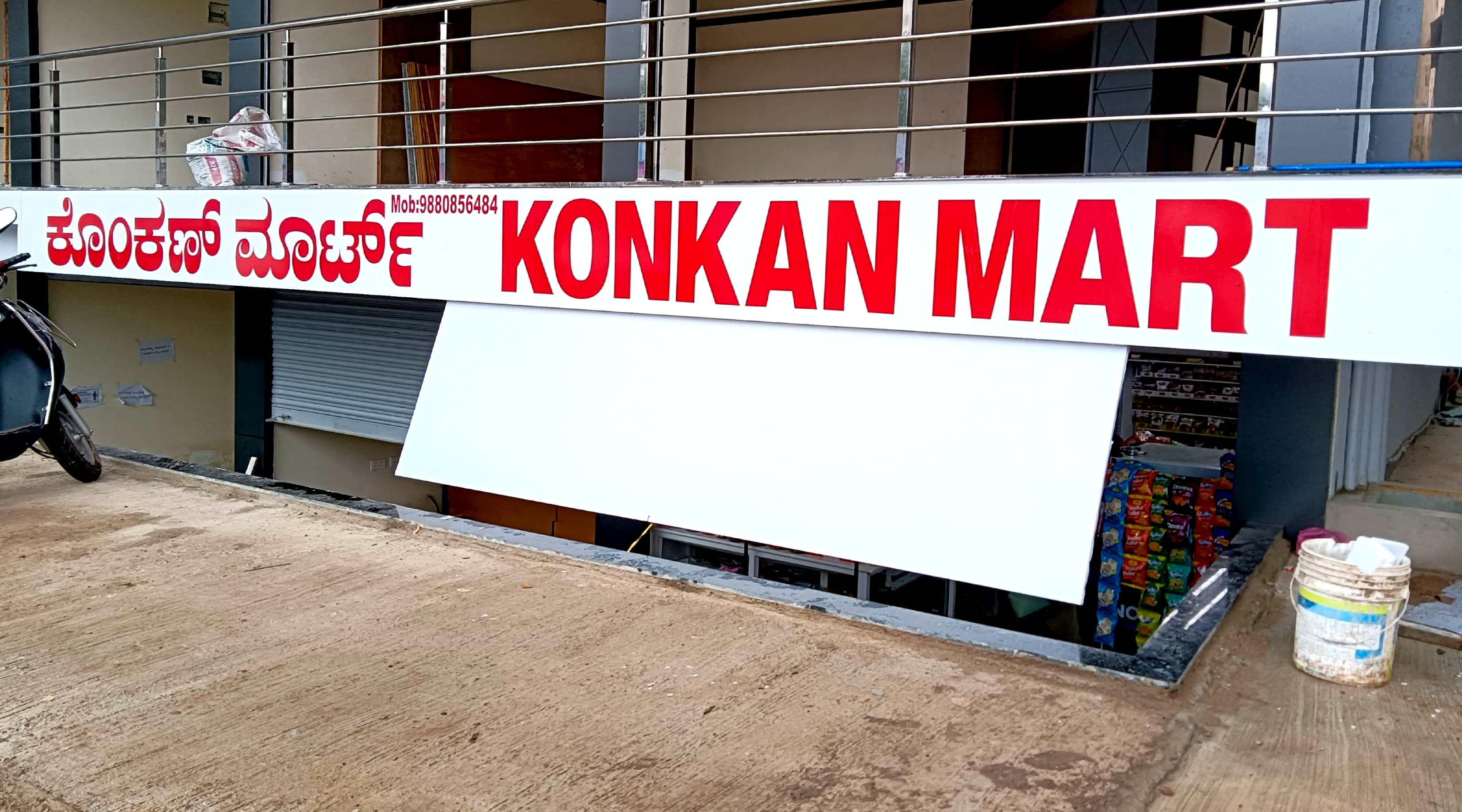 KONKAN MART