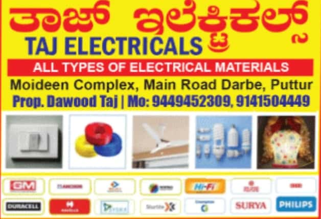 TAJ ELECTRICALS