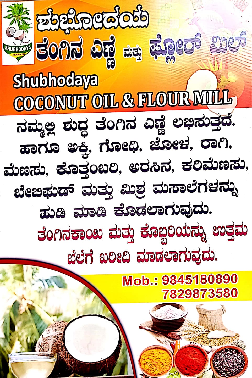 SHUBODAYA COCONUT OIL