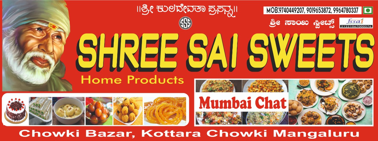 SHREE SAI SWEETS & MUMBAI CHATS