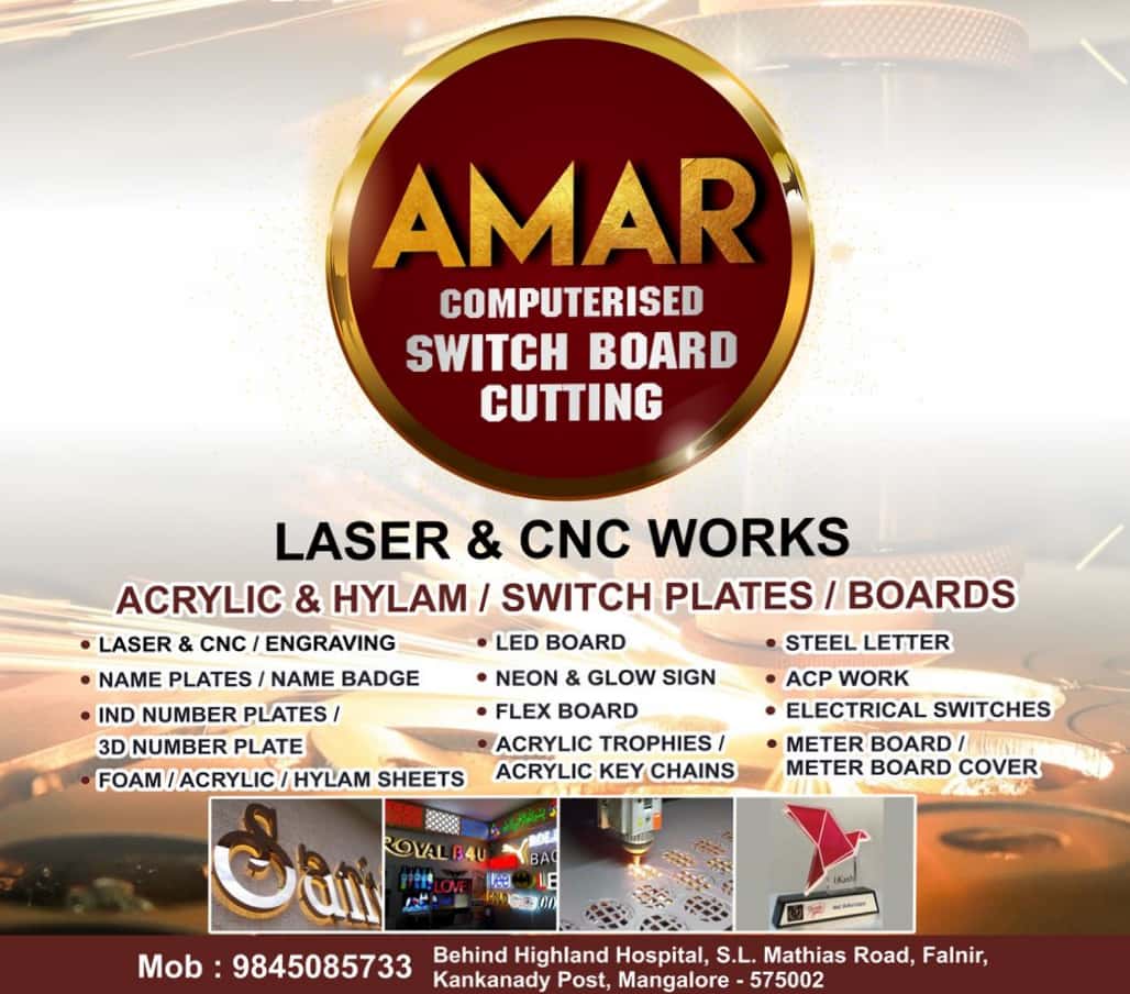 AMAR COMPUTERIZED SWITCH BOARD CUTTING