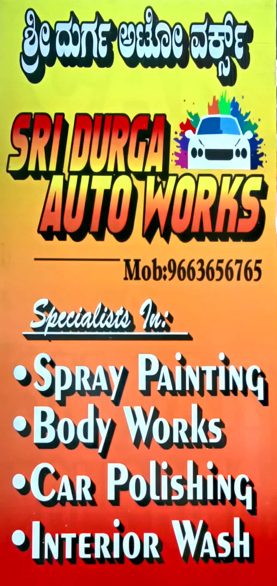 SRI DURGA AUTO WORKS