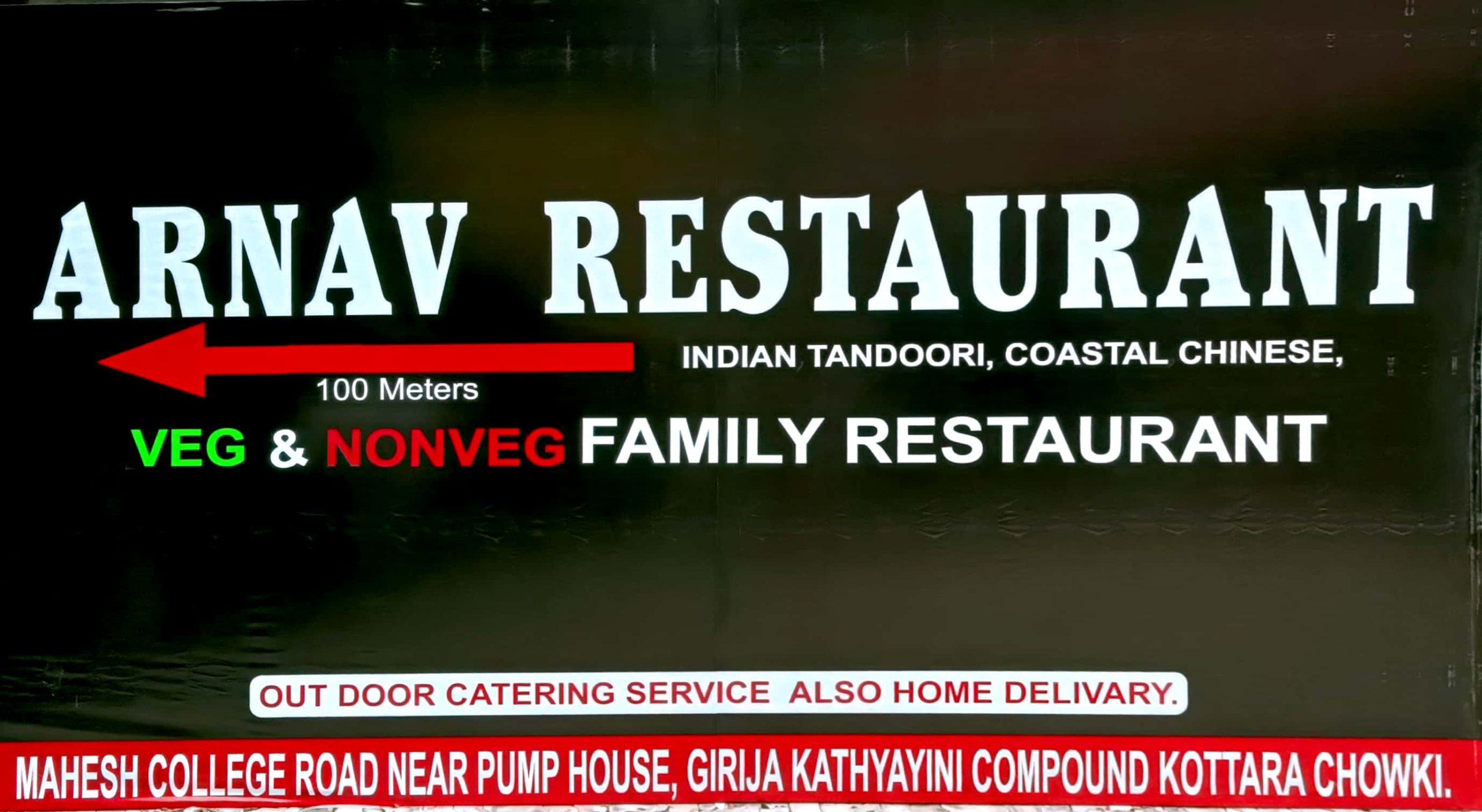 ARNAV FAMILY RESTAURANT