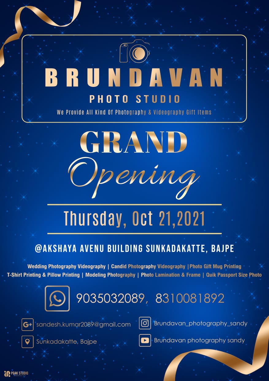 BRUNDAVAN PHOTO STUDIO
