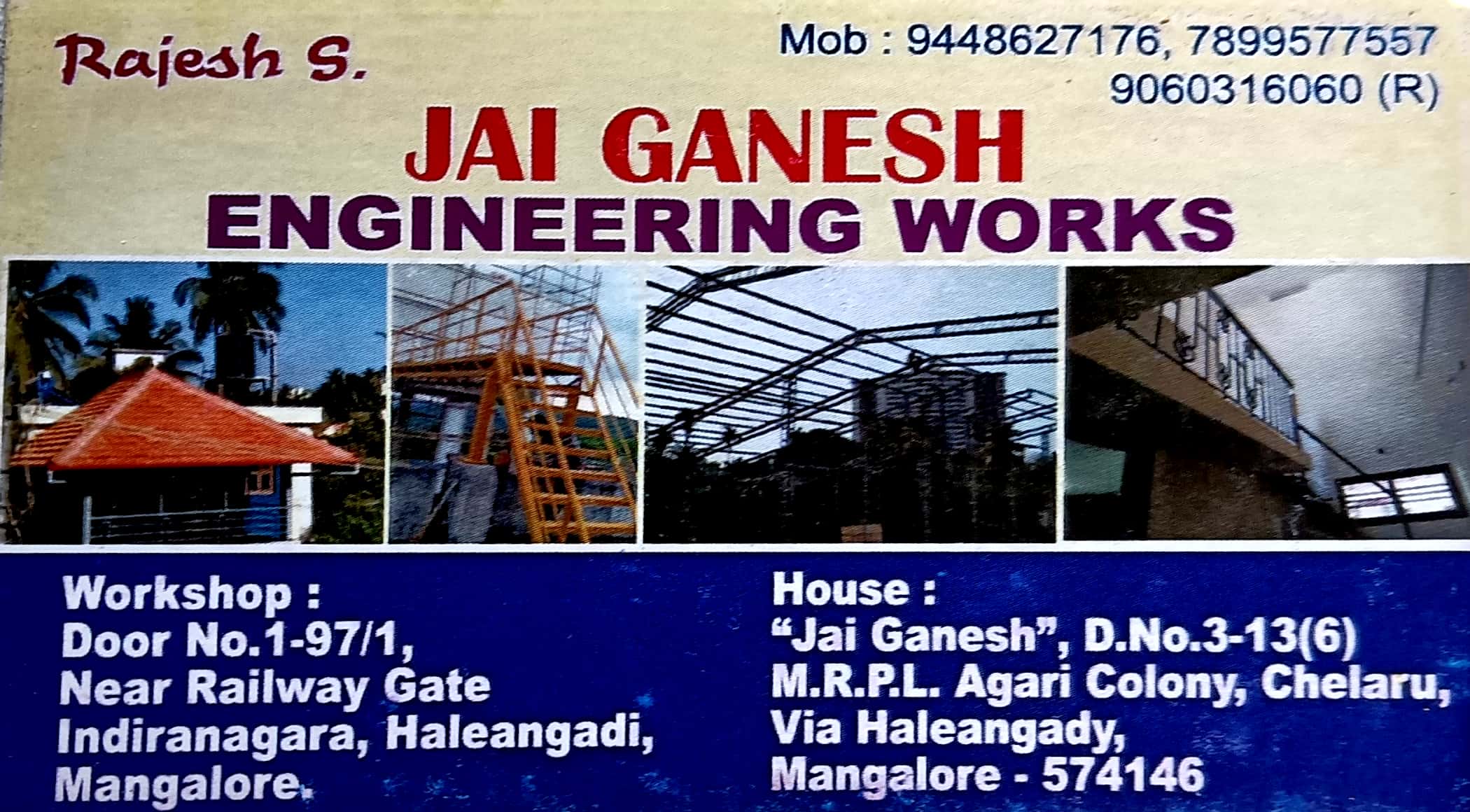 JAI GANESH ENGINEERING WORKS