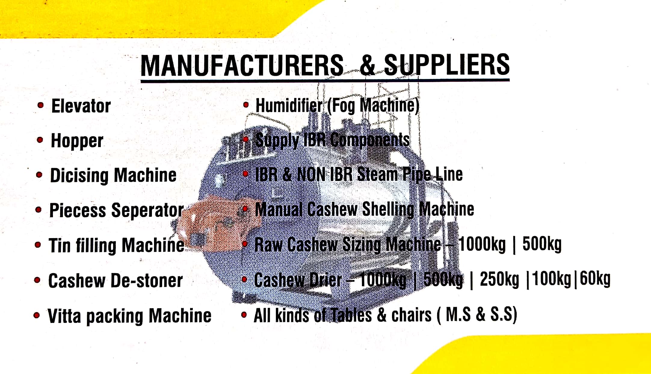 SHAKTHI AGRO TECH INDUSTRIES