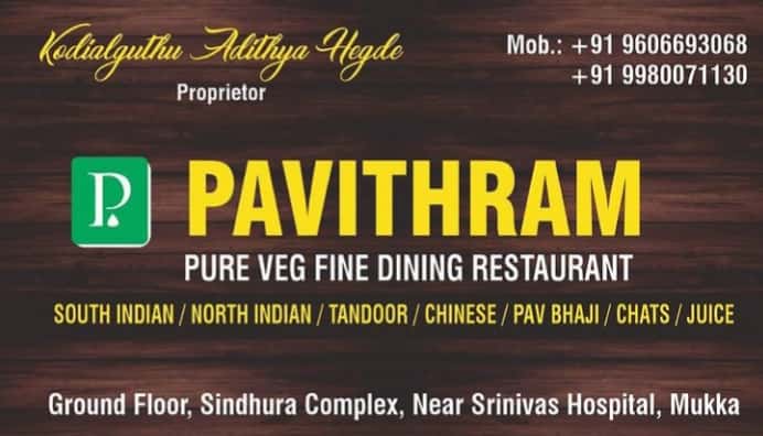 PAVITHRAM PURE VEG  RESTAURANT