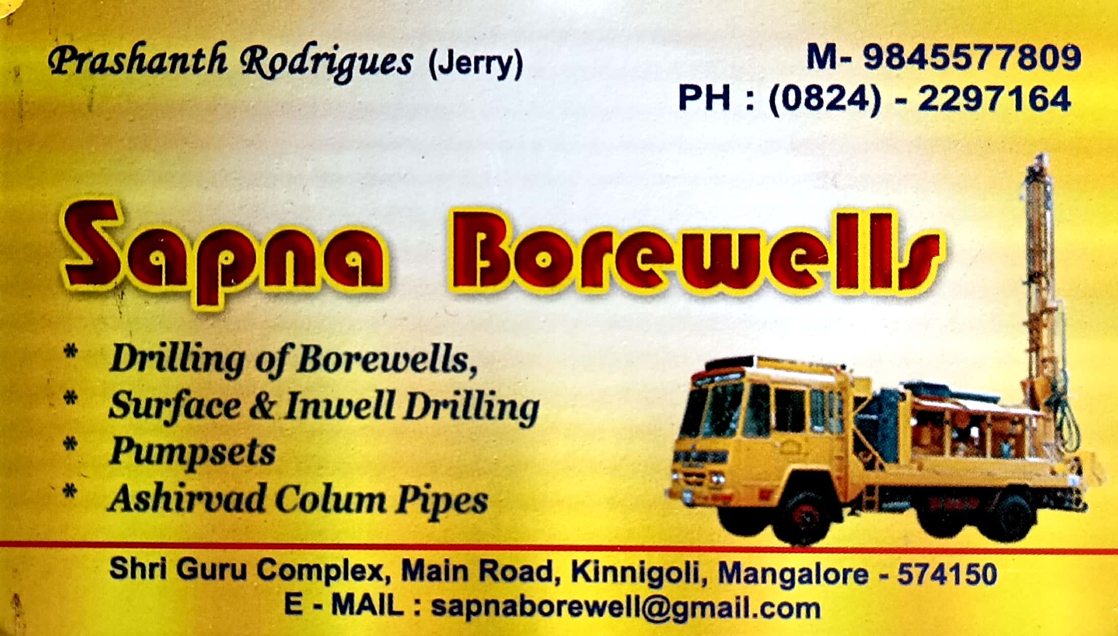 SAPNA BOREWELLS/ SAPNA ASSOCIATES