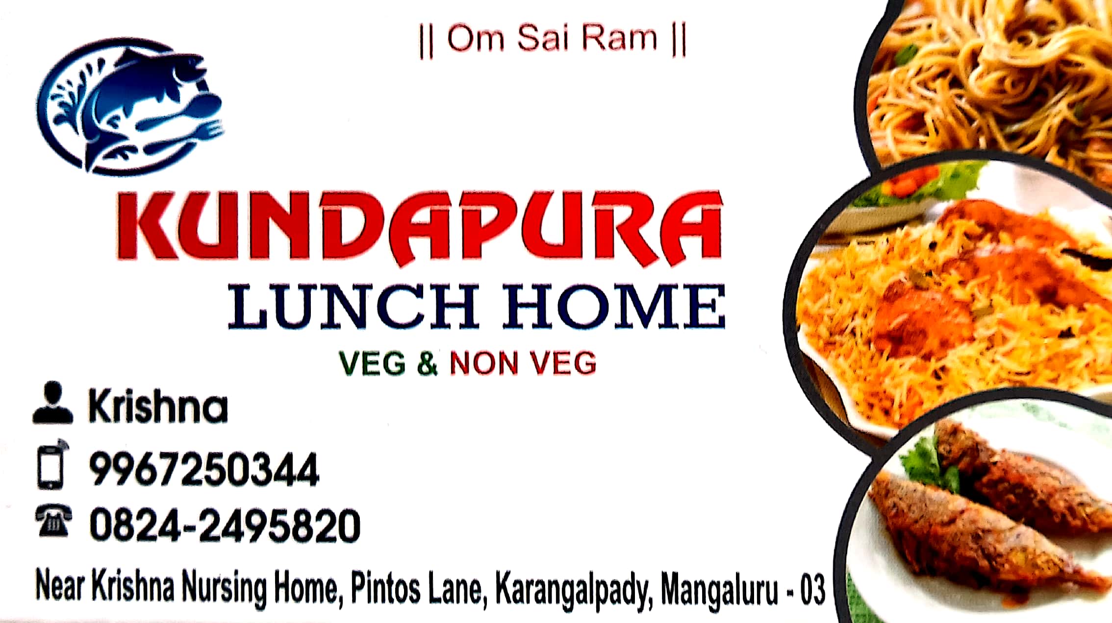 KUNDAPURA LUNCH HOME