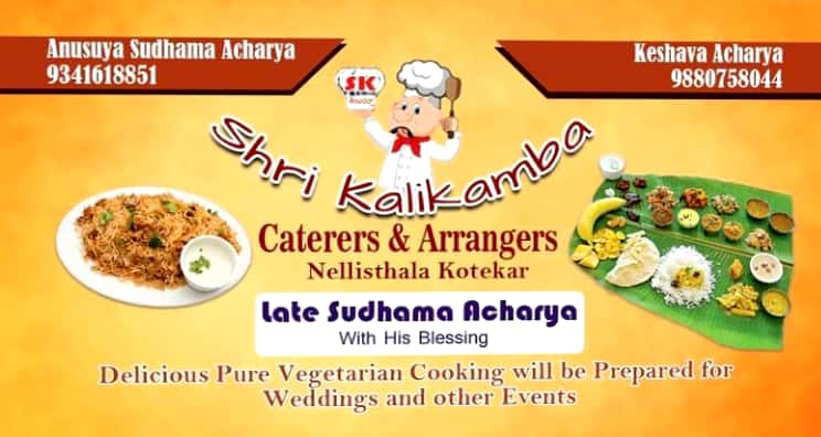 SHRI KALIKAMBA CATERERS & ARRANGERS