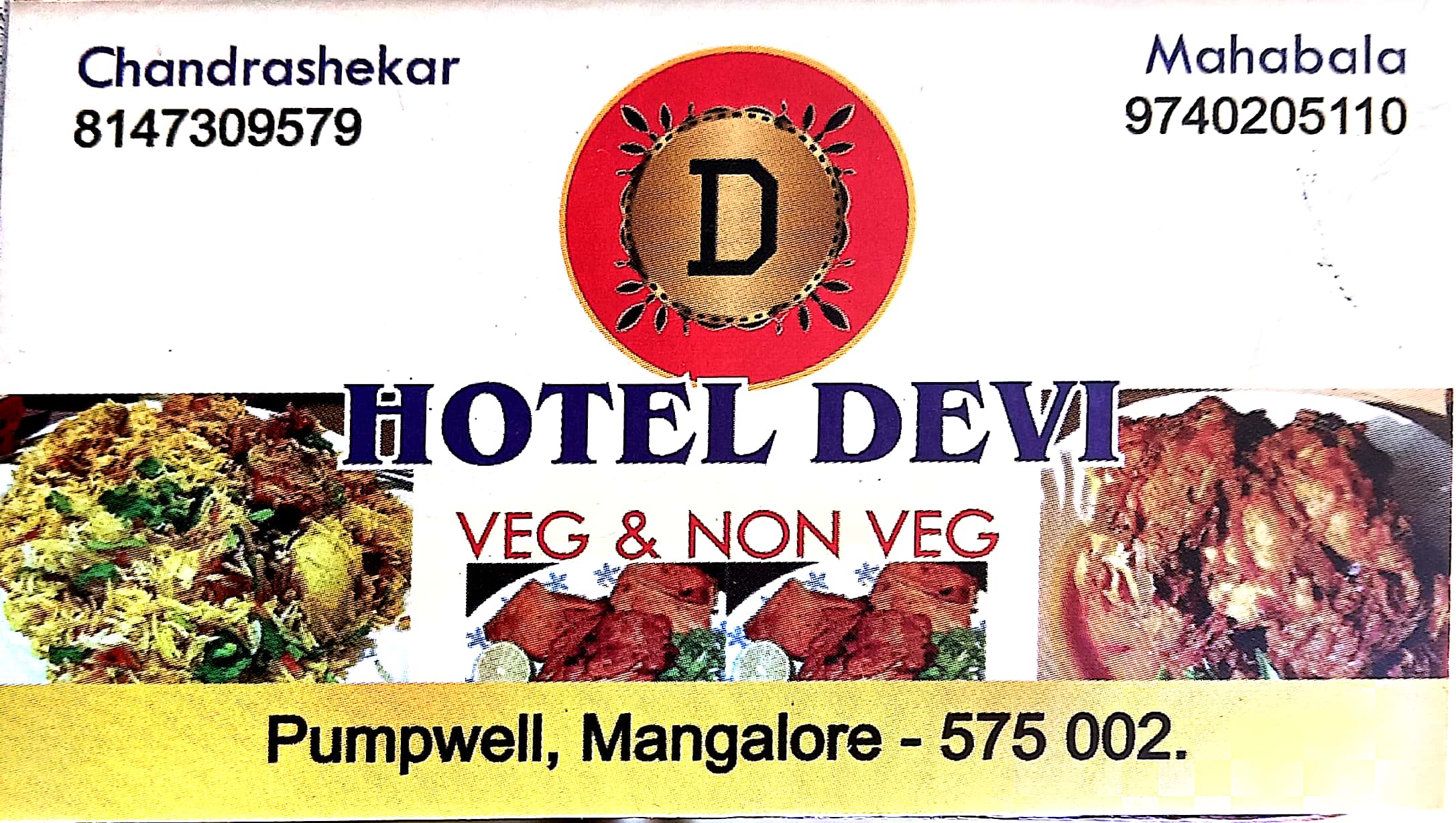 HOTEL DEVI & CATERERS & TRAVELS