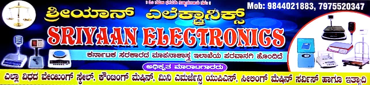SRIYAAN ELECTRONICS