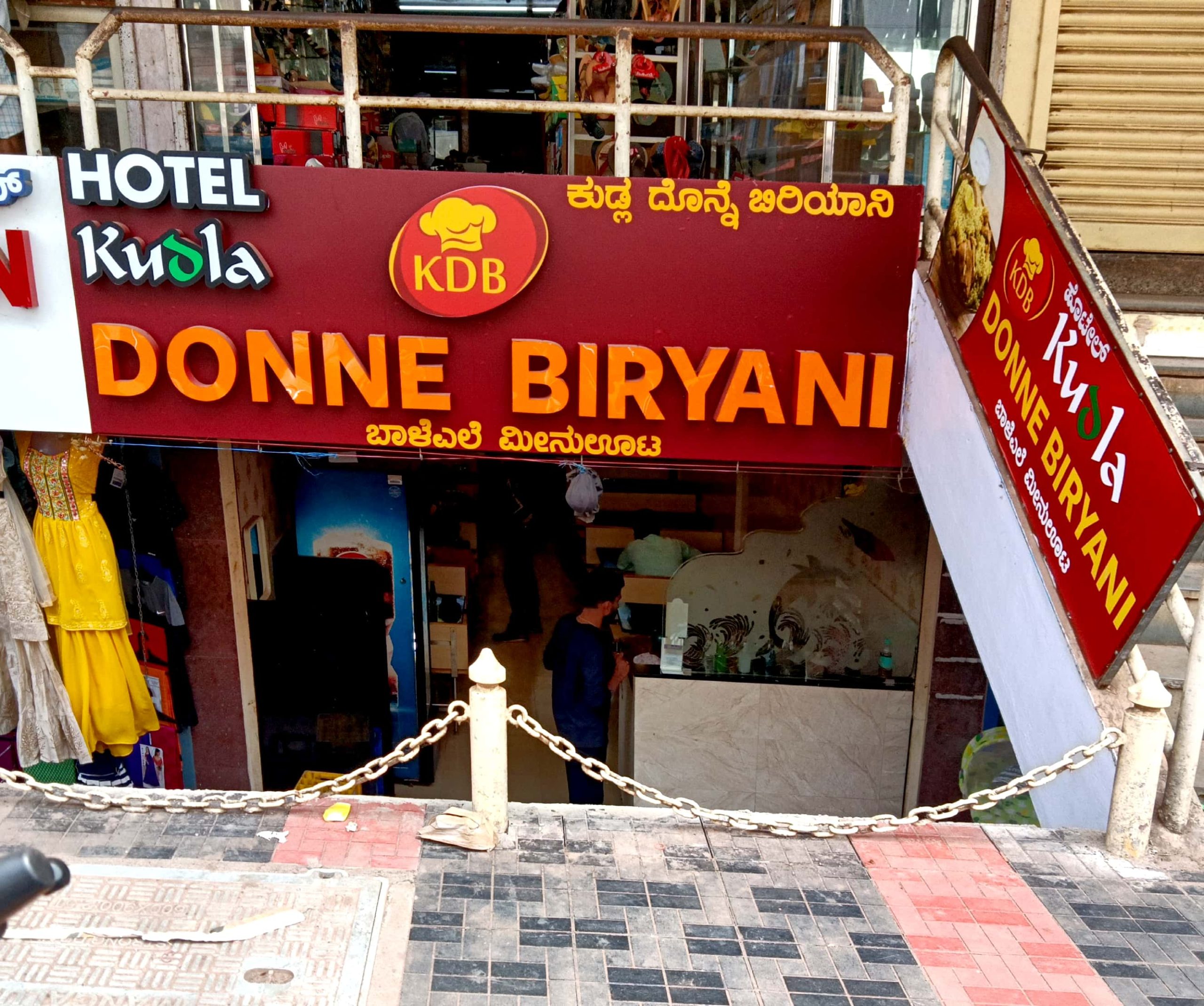 KUDLA DONNE BIRIYANI